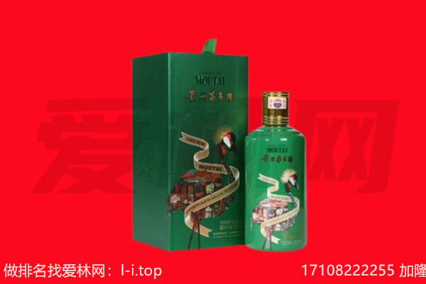 苏州市常熟回收出口茅台酒.jpg