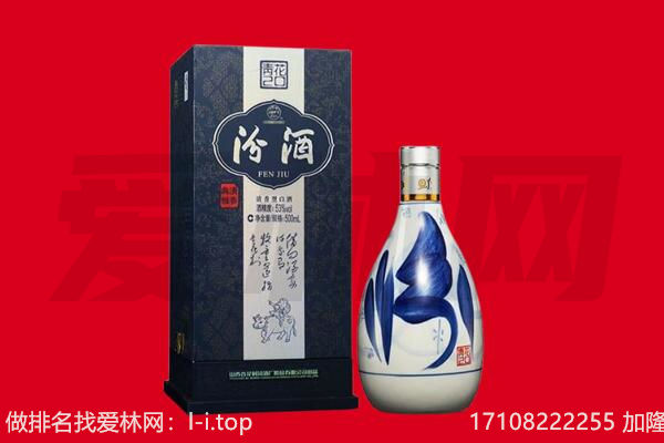 苏州市常熟回收汾酒.jpg