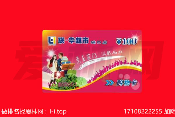 苏州市常熟回收购物卡
