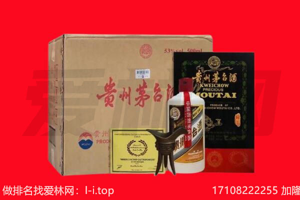 苏州市常熟回收陈年茅台酒