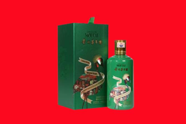 苏州市常熟回收出口茅台酒.jpg